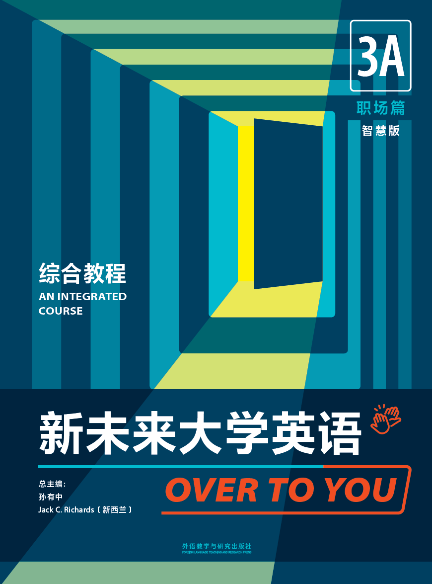 HEEP高等英语教学网